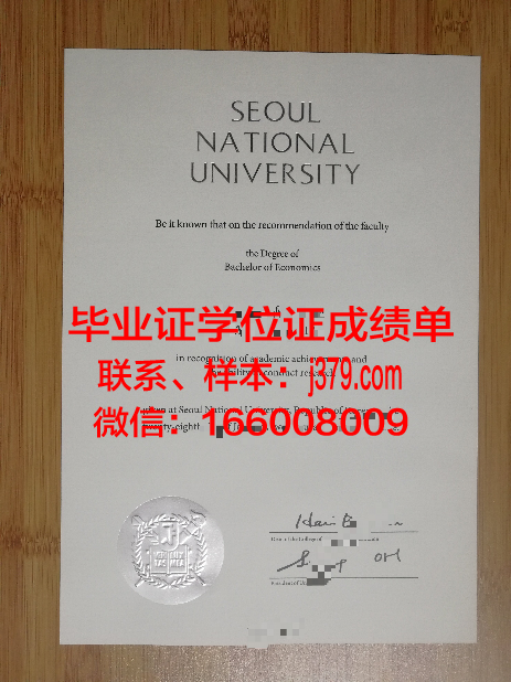 韩国本科什么时候拿毕业证(韩国本科什么时候拿毕业证的)