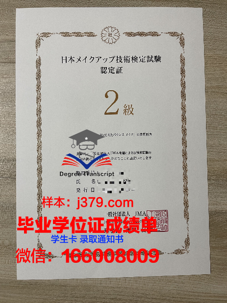 医学专业毕业证书：承载希望，肩负责任