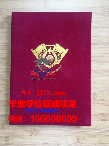 韩国体育大学毕业证壳子(韩国体育大学留学)