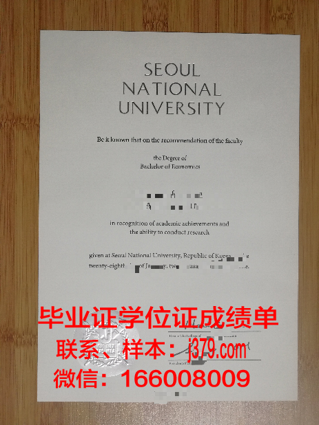 韩国世明大学毕业证(韩国大学的毕业证是什么样子的)