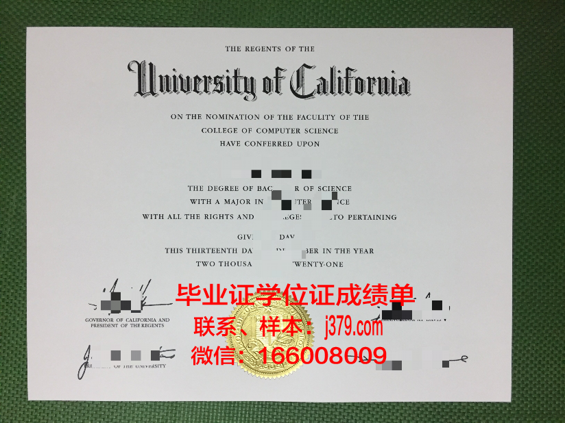 鞑靼国立人文师范大学毕业证：跨越国界的学术荣耀