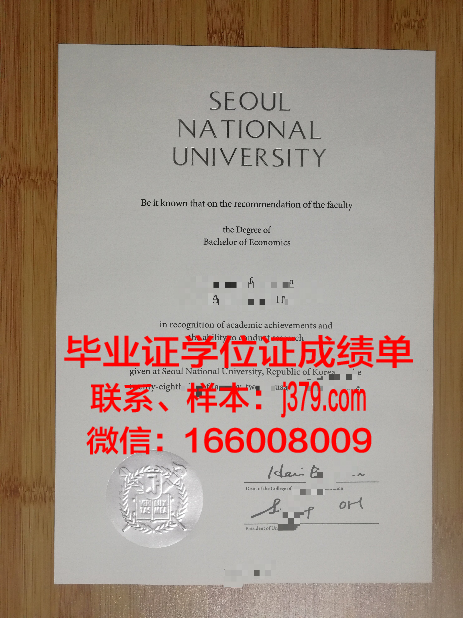 韩国本科毕业证(韩国本科毕业证认可度)