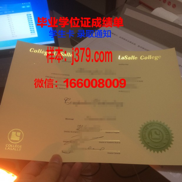 半岛学院毕业证长什么样(半岛学院怎么样)