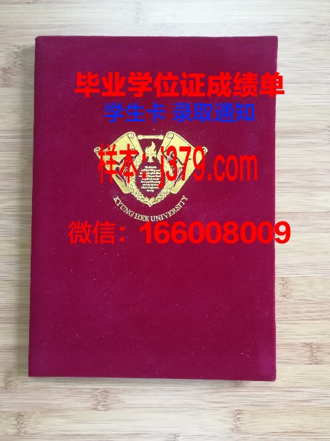 韩国混个毕业证(韩国毕业证上一般什么时间)