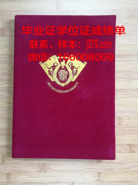 韩国毕业证买的可以查到吗(韩国毕业证可以邮寄吗)