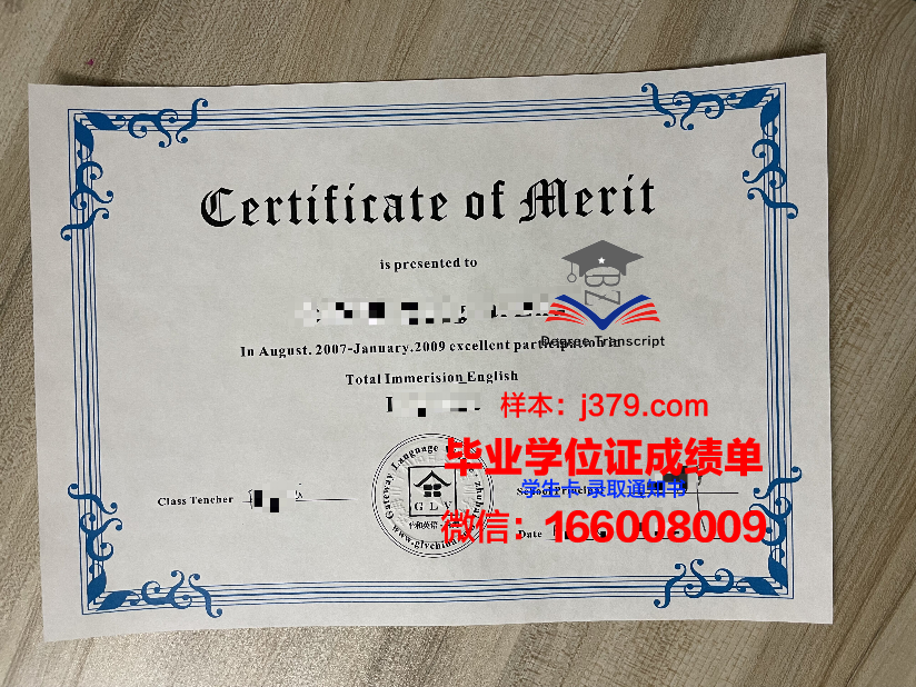 医学专业毕业证书：承载希望，肩负责任