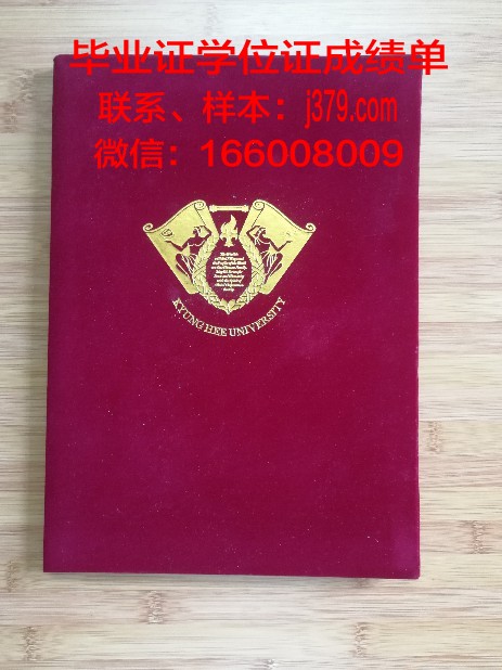 韩国本科什么时候拿毕业证(韩国本科什么时候拿毕业证的)