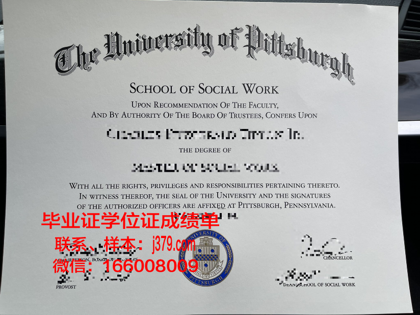 匹兹堡大学毕业证是什么样子(匹兹堡大学本科申请条件)
