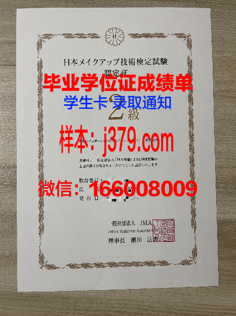 医齿大硕士学位证书有用吗？