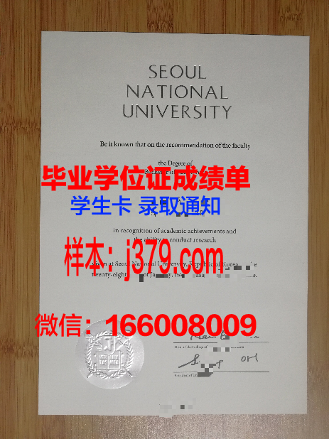 韩国全北大学本毕业证啥样(韩国全北大学博士好毕业吗)