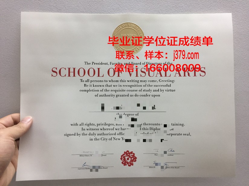 音乐与表演艺术学院毕业证封面(音乐与表演艺术学院毕业证封面图片)