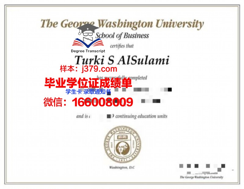 华盛顿大学毕业证定制要求一览