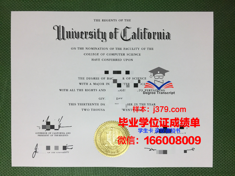 华东理工大学毕业证封面图片(华东理工大学毕业证书封面)