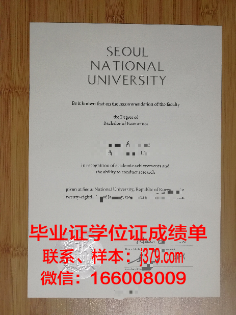 韩国同德女子大学校园卡(韩国同德女子高等学院)