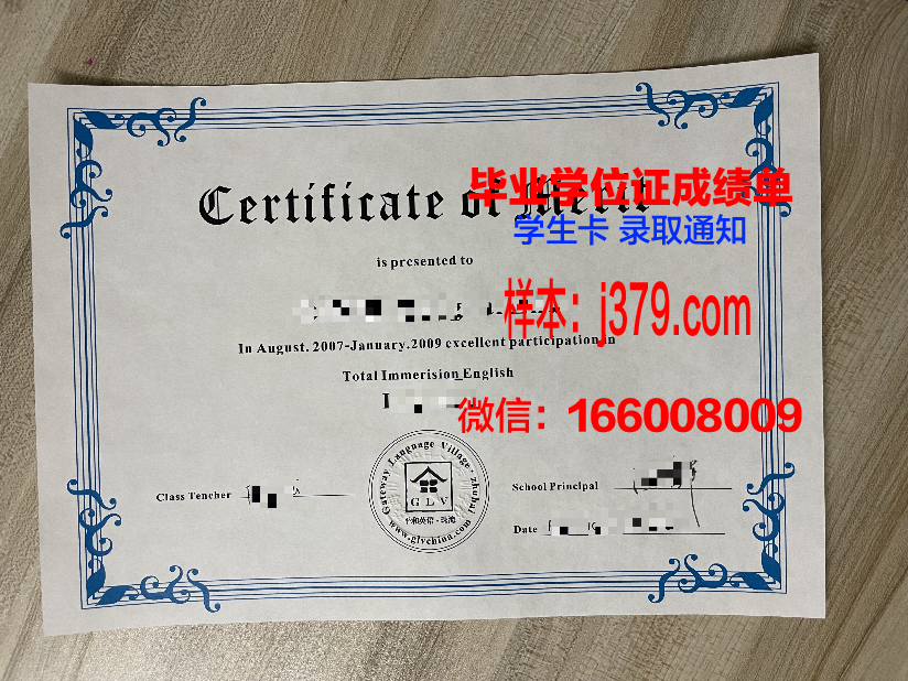韩国学中央研究院韩国学研究生院研究生毕业证书(韩国学中央研究院·韩国学大学院)