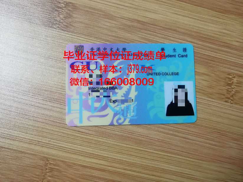 卑尔根建筑学院学生证(卑尔根大学留学)