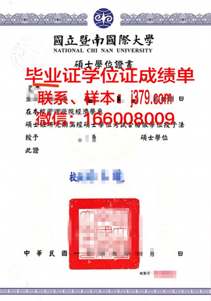 韩国庆星大学2023学位证(韩国釜山庆星大学怎样)