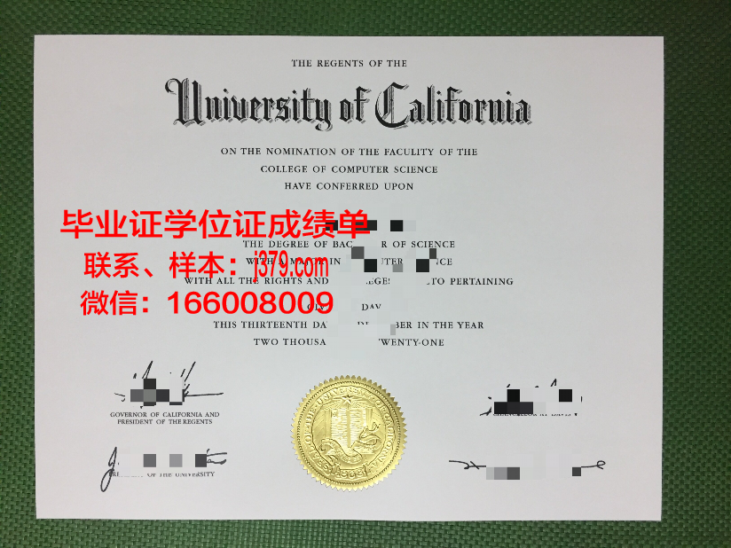 青云大学拿不了毕业证(青云大学拿不了毕业证怎么办)