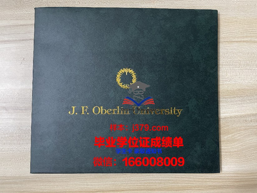 韦兰浸会大学本科毕业证(浸会大学毕业证书)