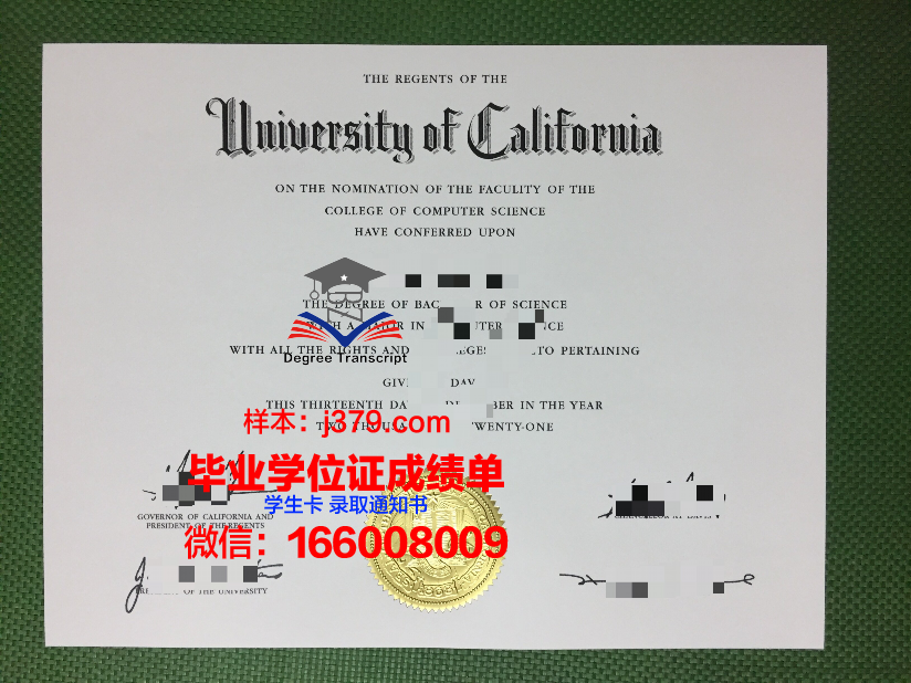 华科大硕士毕业证样本图：承载荣誉与梦想的证书