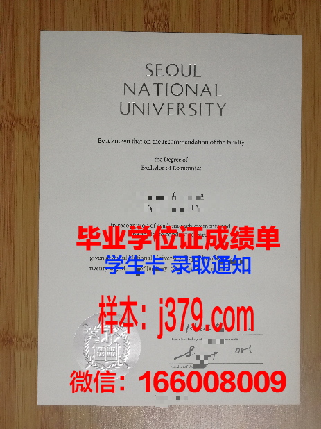韩国毕业证买的可以查到吗(韩国毕业证可以邮寄吗)