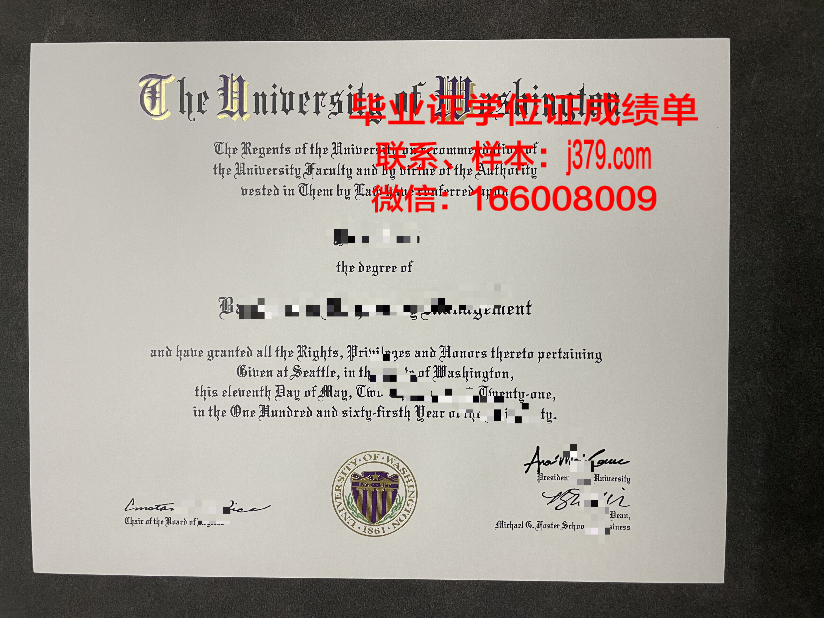 华盛顿大学毕业证是什么样子(华盛顿大学毕业回国就业情况)