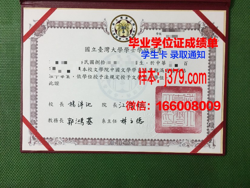 南乌拉尔国立大学（国家研究型大学）的毕业证都能做(南乌拉尔国立大学地址)